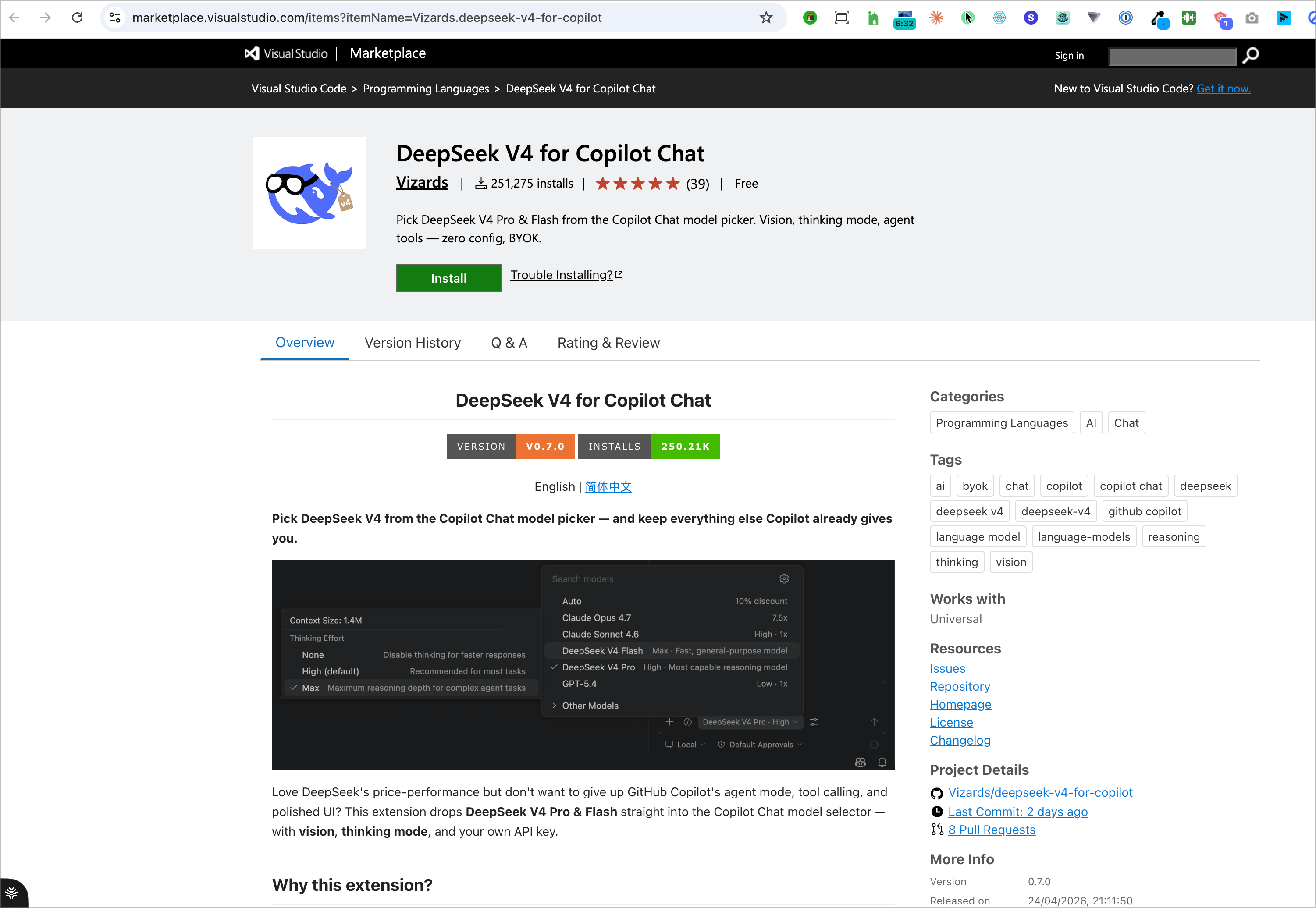 Visual Studio Marketplace listing for DeepSeek V4 for Copilot Chat, showing the Copilot model picker with request multipliers beside Claude and GPT models and none beside the DeepSeek entries